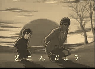 塾講師という仕事（第87話：平成のうさぎ跳び） 