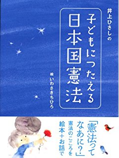 塾講師という仕事（第80話：中学校生活への適応）