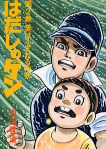塾講師という仕事（第80話：中学校生活への適応）